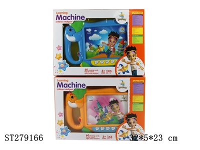 LEARNING MACHINE - ST279166