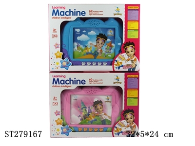 LEARNING MACHINE - ST279167