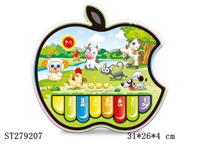 4D苹果学习琴 - ST279207