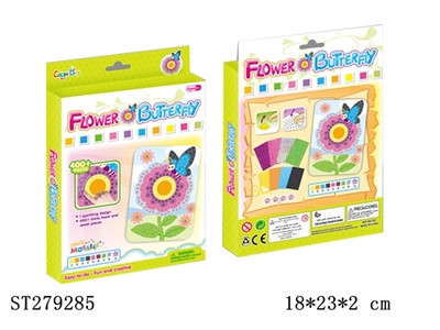 PUZZLE  - ST279285