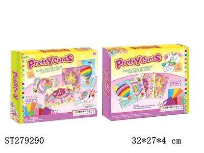 PUZZLE  - ST279290