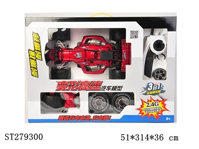 3IN1 R/C CAR - ST279300