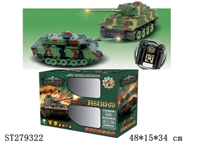 R/C BATTLE TANKS - ST279322