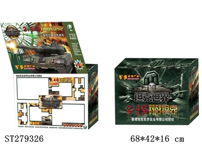 R/C BATTLE TANKS - ST279326