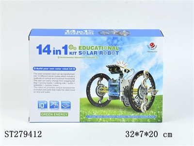 14合一太阳能机器人（自装型玩具） - ST279412