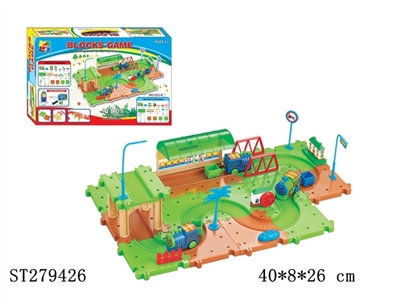 拼装电动轨道玩具 - ST279426