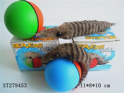 B/O BEAVER BALL - ST279453