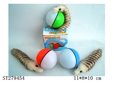 B/O BEAVER BALL - ST279454