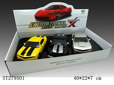 METAL PULL BACK CAR - ST279501