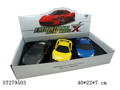 1：24雷文顿合金回力车 - ST279503