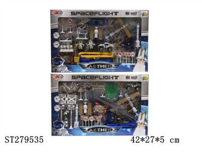 METAL SLIDING PLANE - ST279535