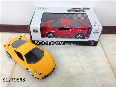 4W R/C CAR - ST279868