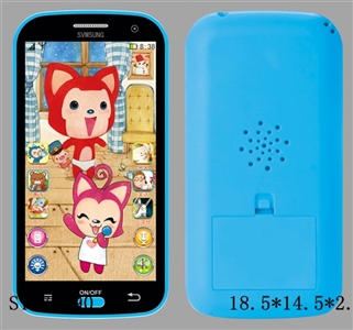 CHINESE VERSION OF THE PHONE ( ALI ) - ST279890