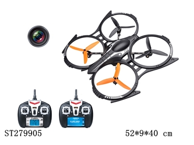四轴飞行器（带六轴陀螺仪）带摄相头带液晶屏 - ST279905