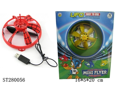 INDUCTION UFO - ST280056