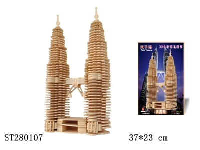PETRONAS TOWERS WOODEN TOYS - ST280107