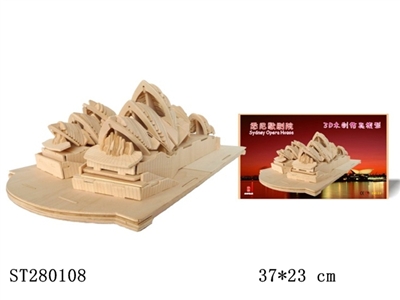 WOODEN TOYS - ST280108