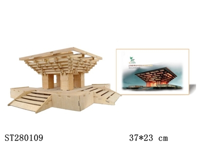 中国馆木制模型 8片/套 - ST280109