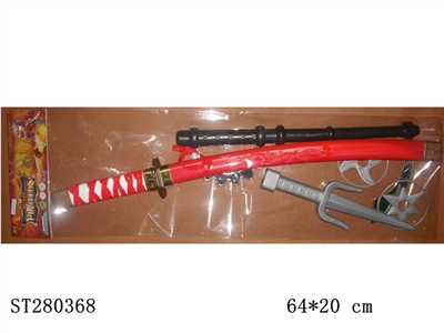 WEAPONS - ST280368