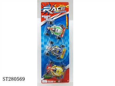 PULL BACK CAR - ST280569