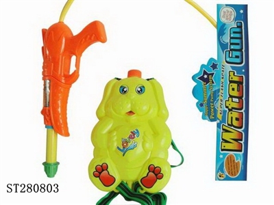 WATER GUN - ST280803