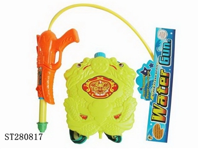 WATER GUN - ST280817