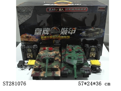 R/C TANK - ST281076