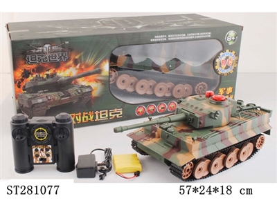 R/C TANK - ST281077