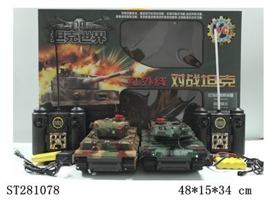 R/C TANK W/LIGHT - ST281078