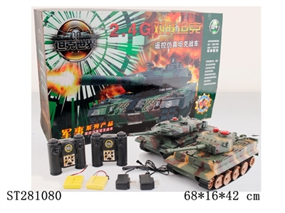 R/C TANK W/LIGHT - ST281080
