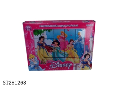 PUZZLE - ST281268
