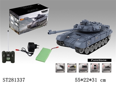 18W R/C TANK WITH LIGHT、MUSIC - ST281337