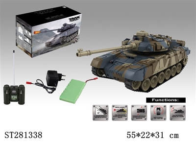 18W R/C TANK WITH LIGHT、MUSIC - ST281338