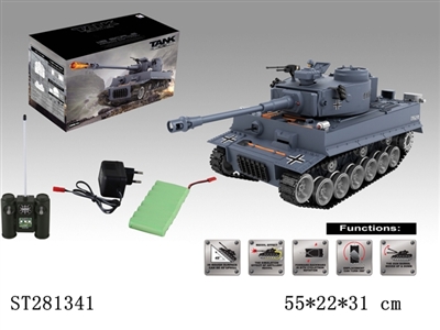 18W R/C TANK WITH LIGHT、MUSIC - ST281341