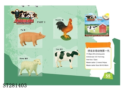 ASSEMBLED ANIMALS SET - ST281403