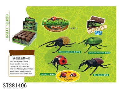 ASSEMBLED INSECT SET - ST281406