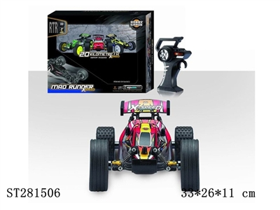 1:22 4W R/C CAR - ST281506