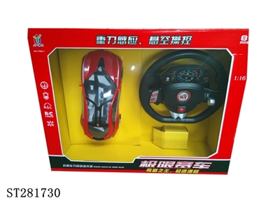 4W R/C CAR W/LIGHT - ST281730