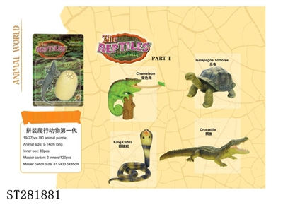 ASSEMBLED ANIMALS SET - ST281881