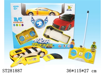 BUILDING BLOCK R/C CAR - ST281887