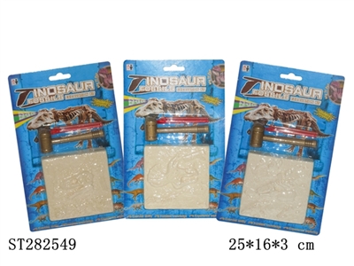 ARCHAEOLOGICAL DINOSAUR FOSSILS - ST282549