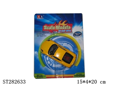 1:43METAL PULL BACK CAR - ST282633