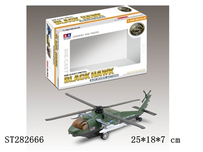 1:96METAL PULL BACK HELICOPTER W/LIGHT - ST282666