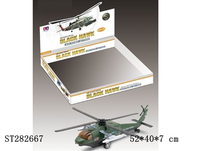 1:96METAL PULL BACK HELICOPTER W/LIGHT - ST282667