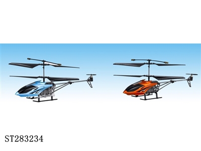 三通道红外线遥控直升飞机带陀螺仪 - ST283234