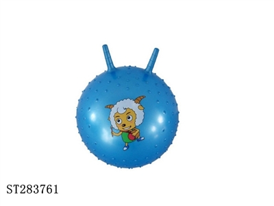 65CM 600G BALL - ST283761