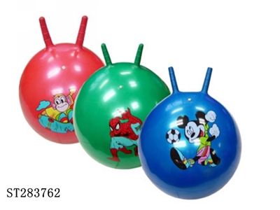 65CM 600G BALL - ST283762