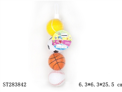 2.5 INCH PU BALL - ST283842