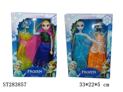 FROZEN DOLL - ST283857