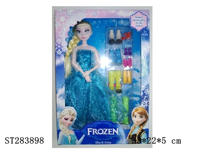 FROZEN DOLL - ST283898